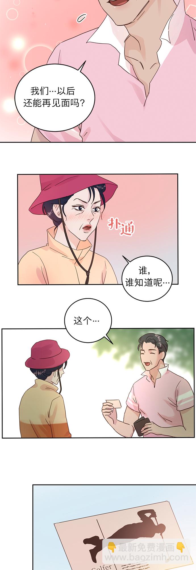 第17话1