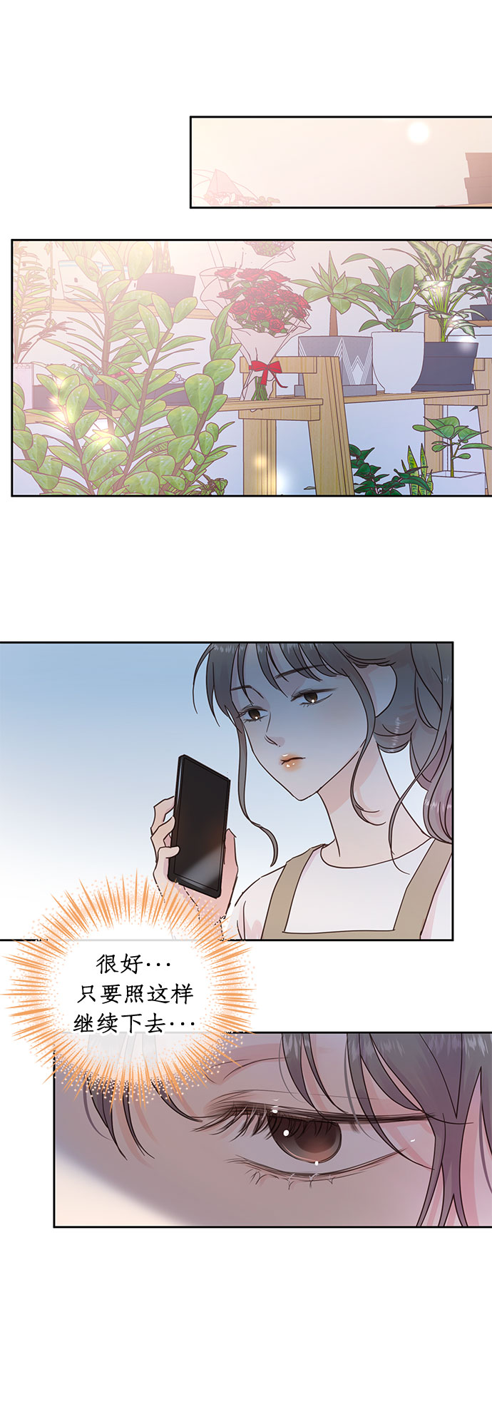 第17话13