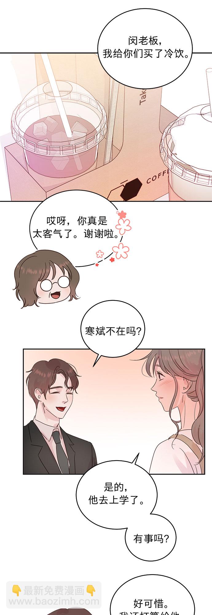 第17话16