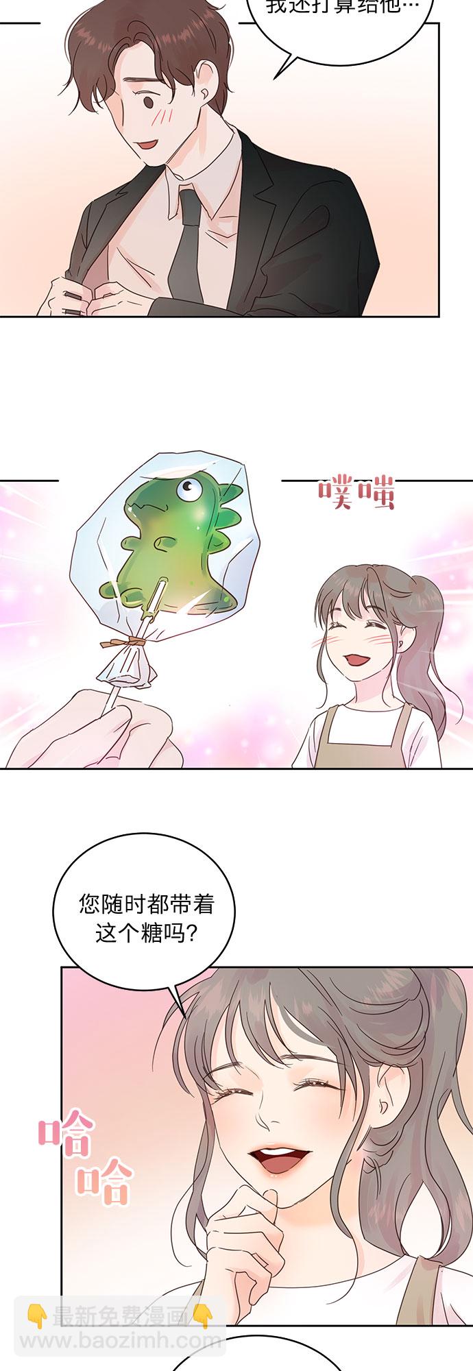 第17话17