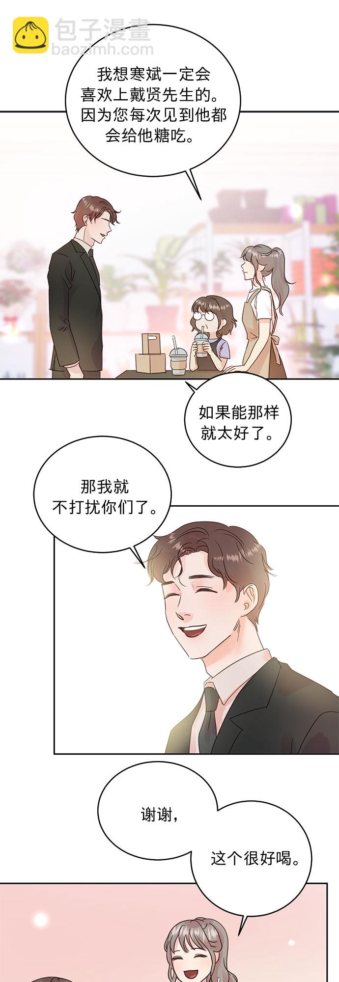 第17话19