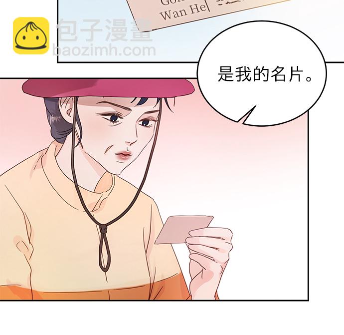 第17话2