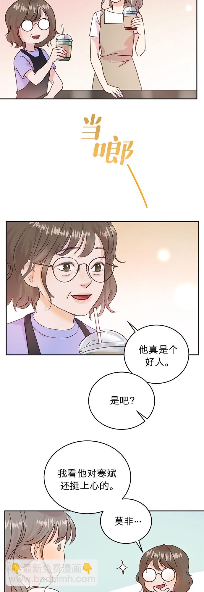 第17话20