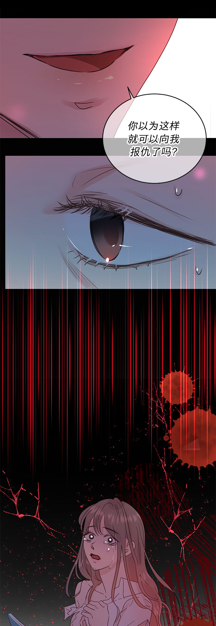 第17话25