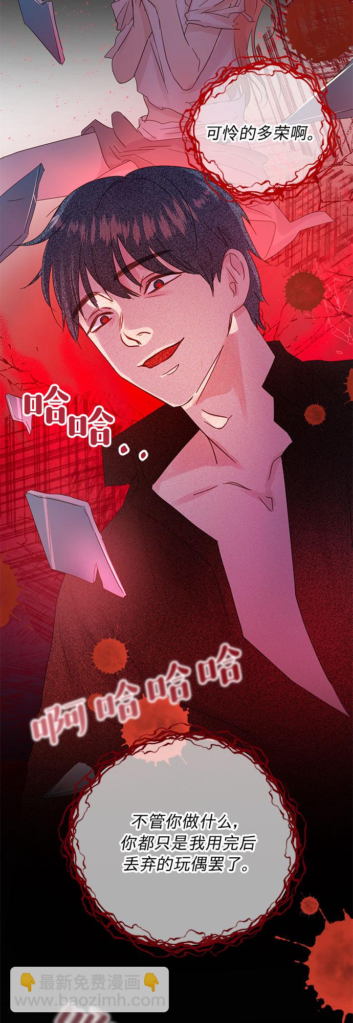 第17话26