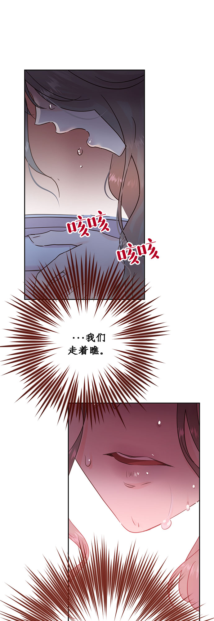 第17话29