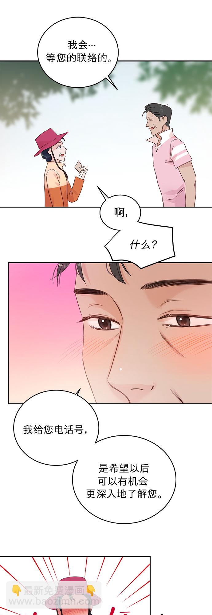 第17话3