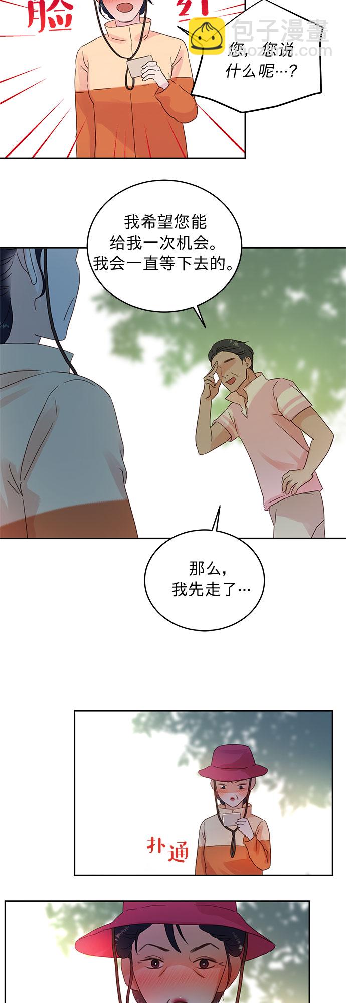 第17话4