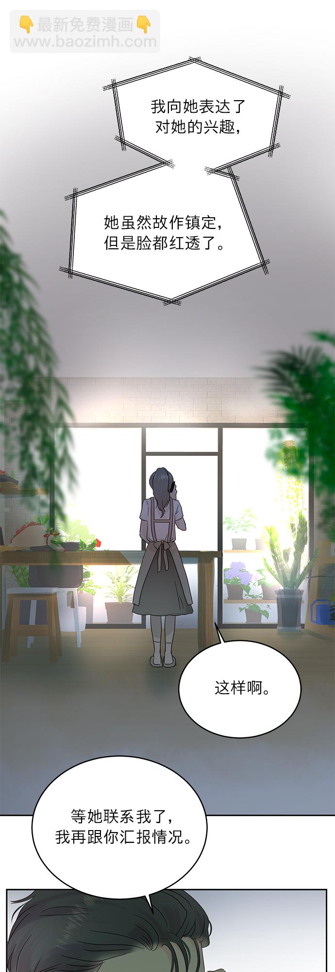 第17话9