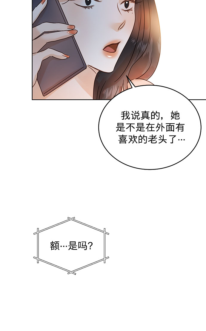 第31话11