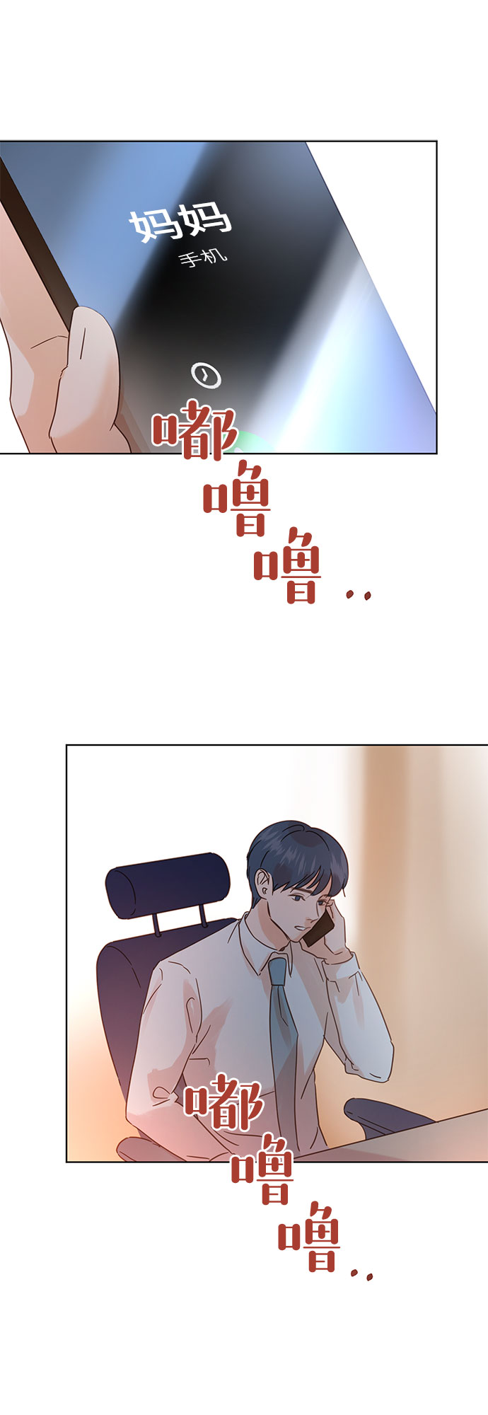 第31话15