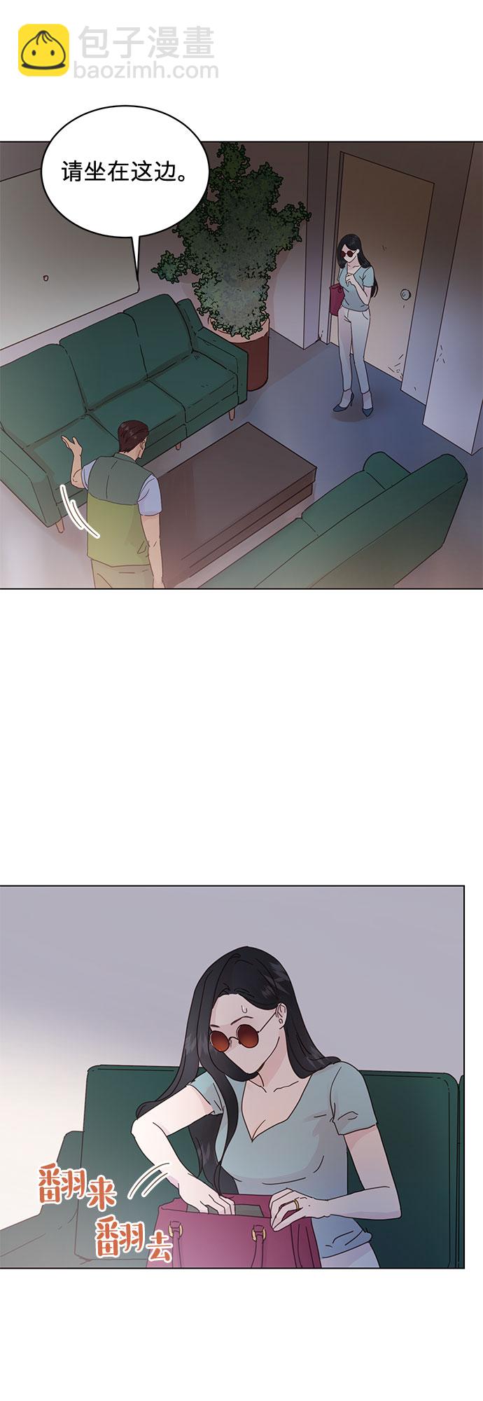 第51话10