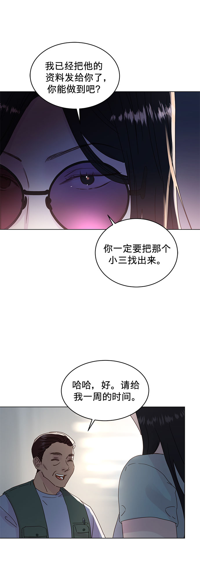 第51话12
