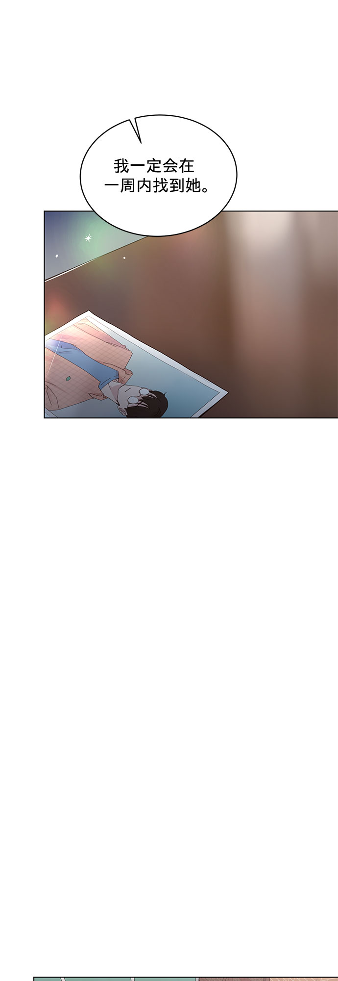 第51话13