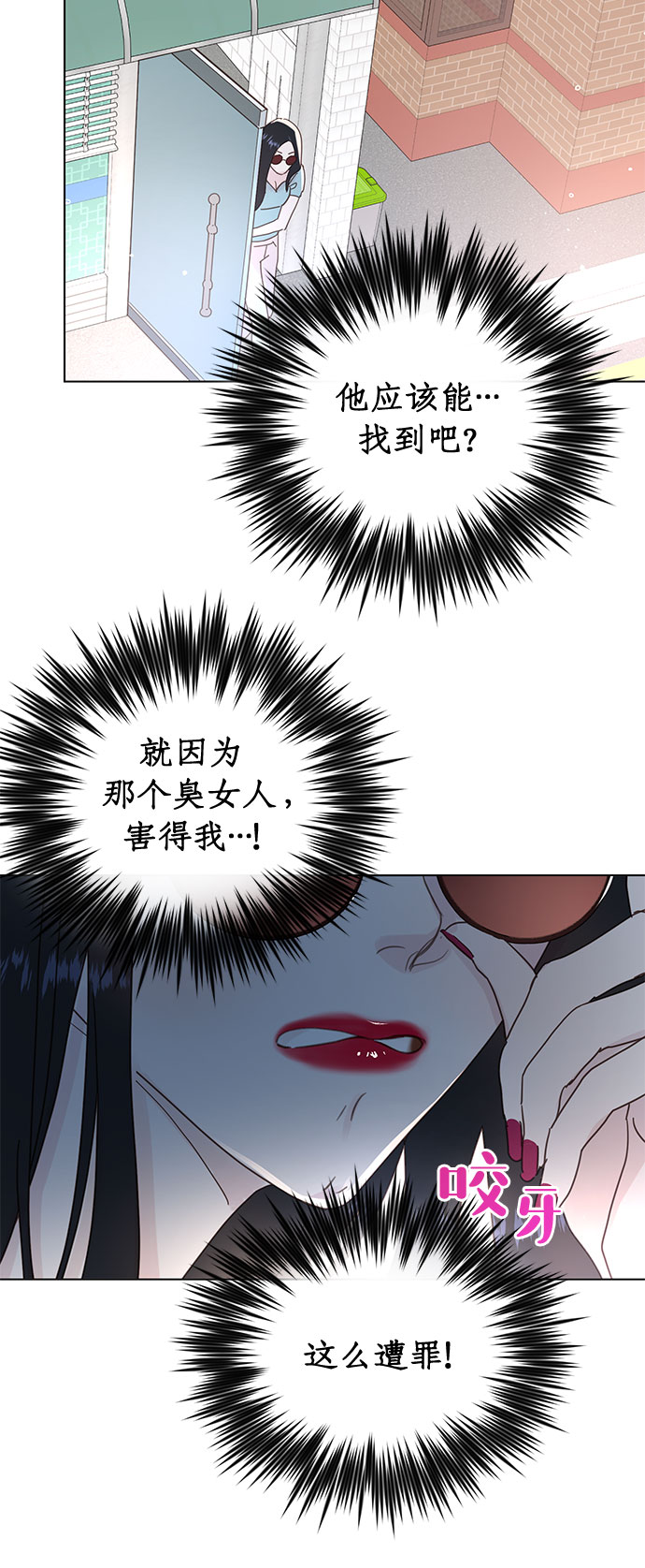 第51话14