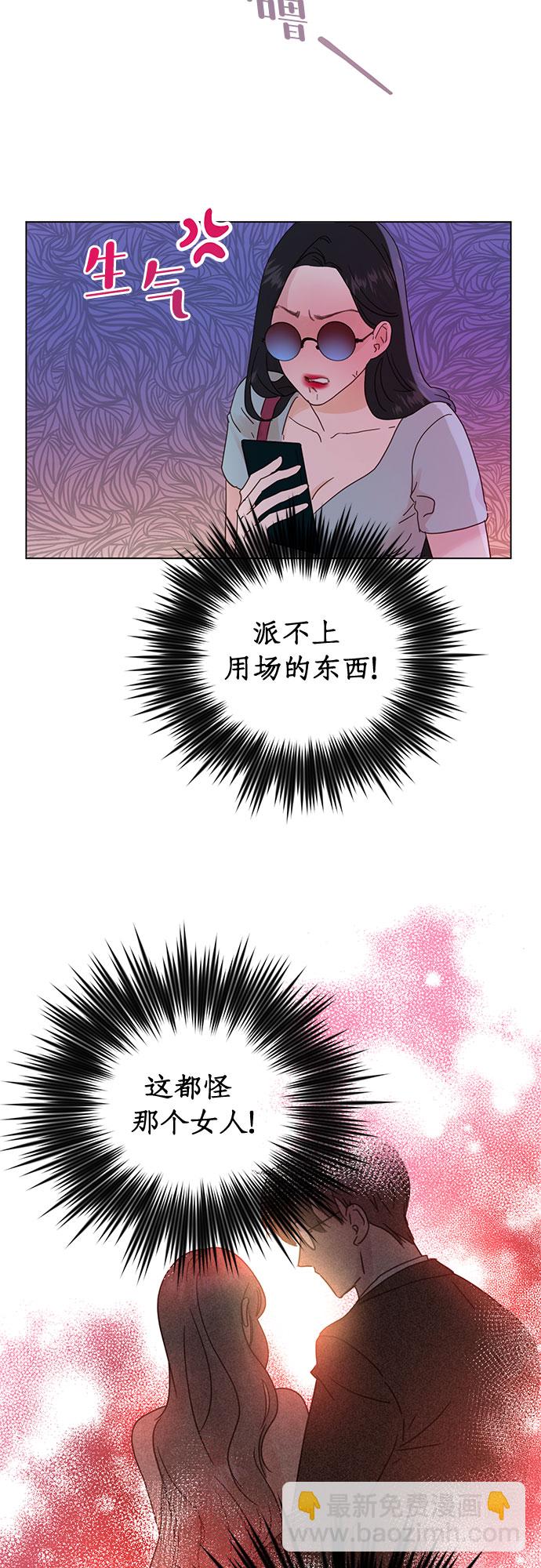 第51话16