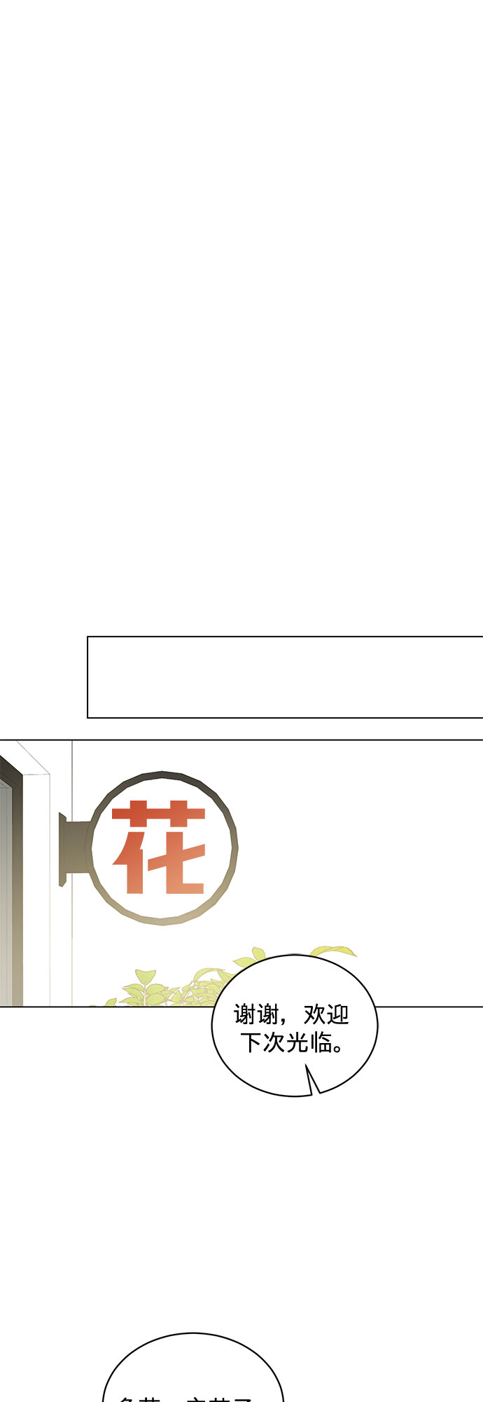 第51话18