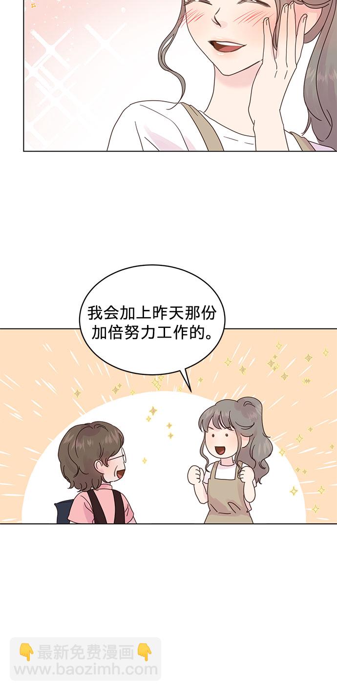 第51话20