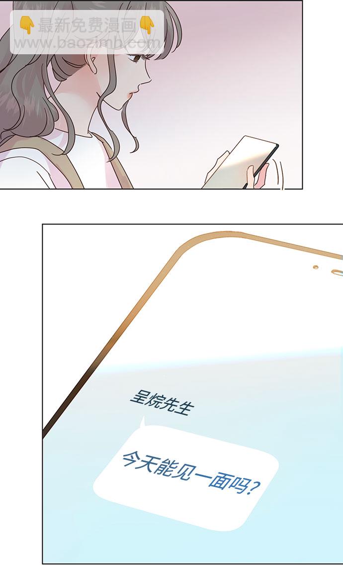 第51话29