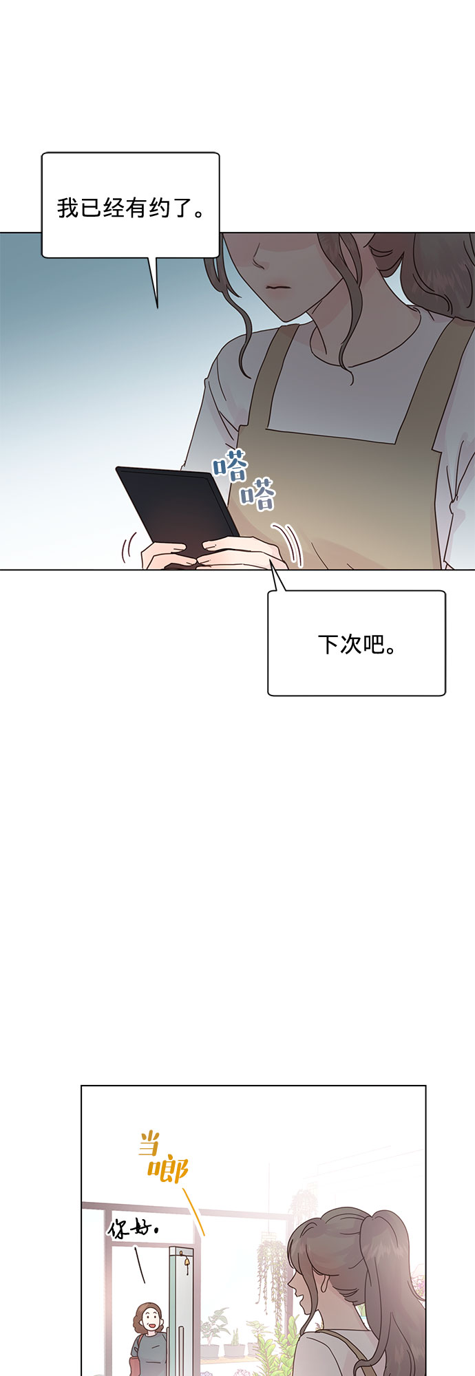 第51话30