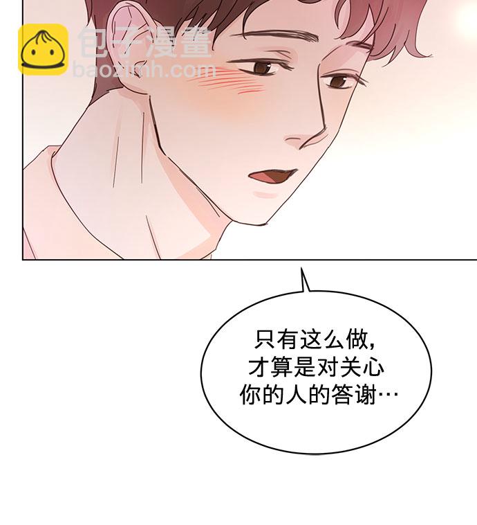 第51话5