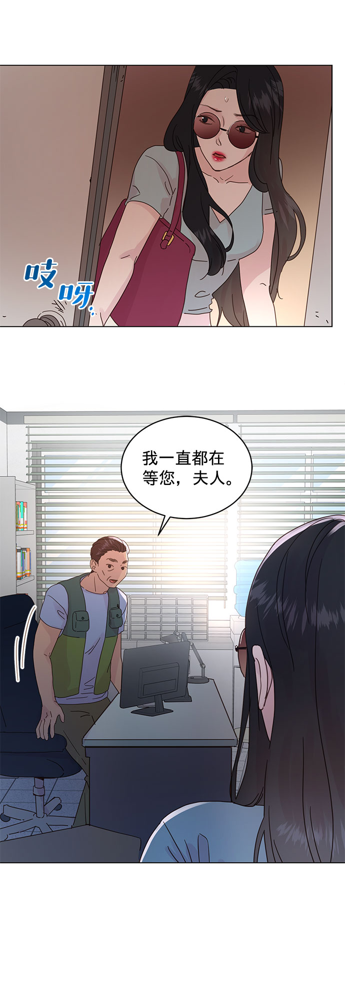 第51话9