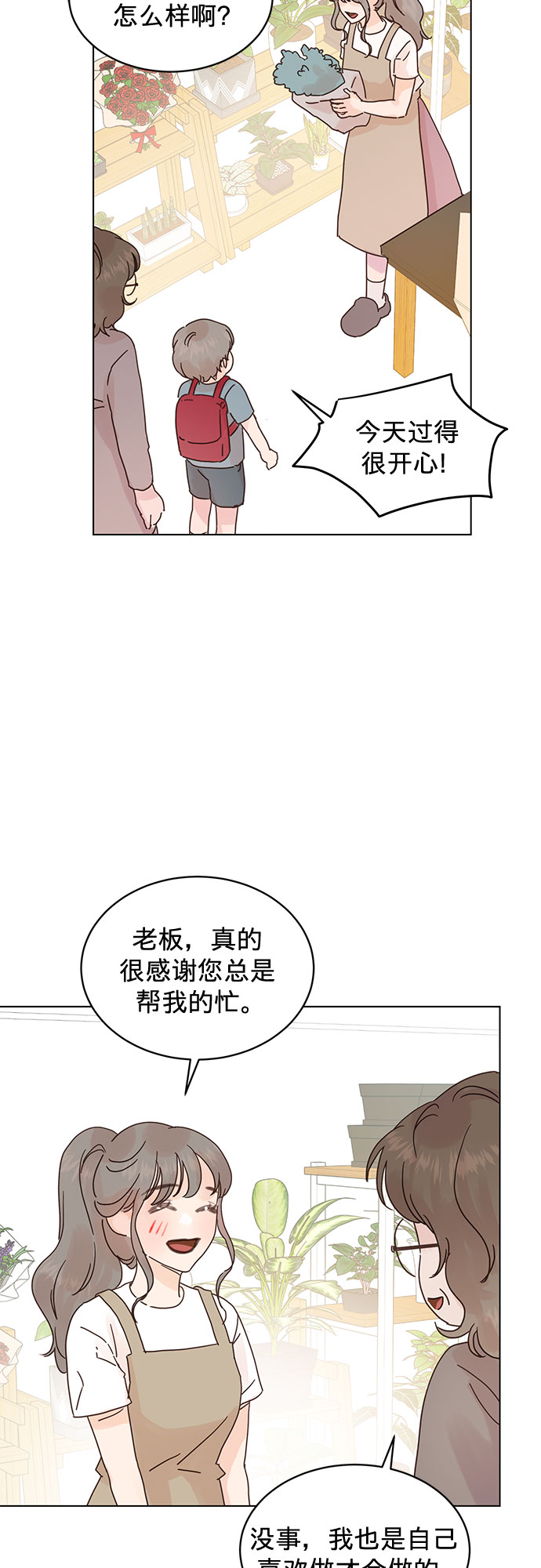 第57话16