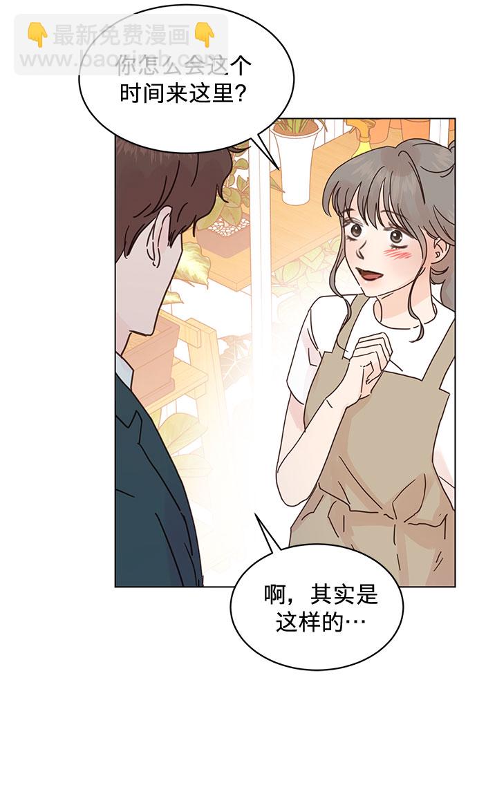 第57话20