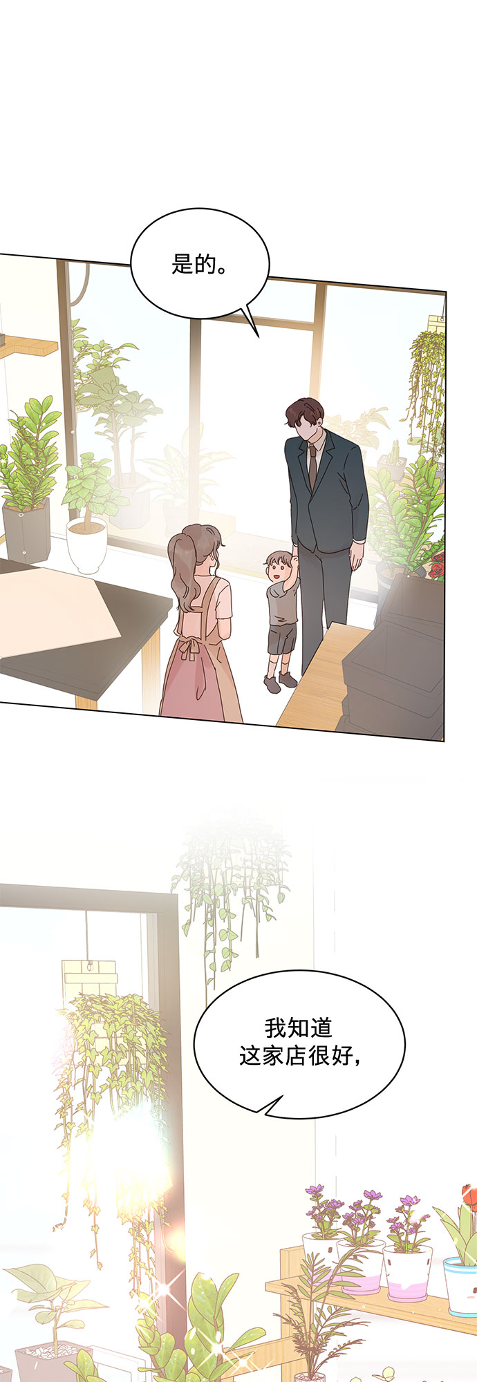 第57话22