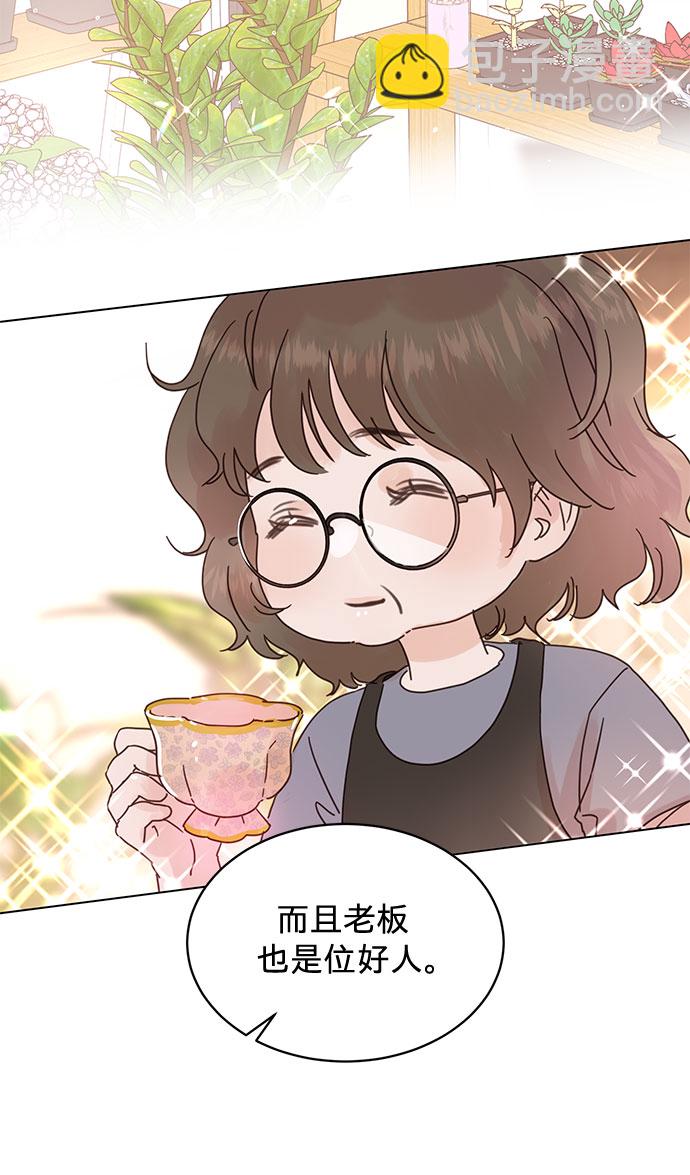第57话23