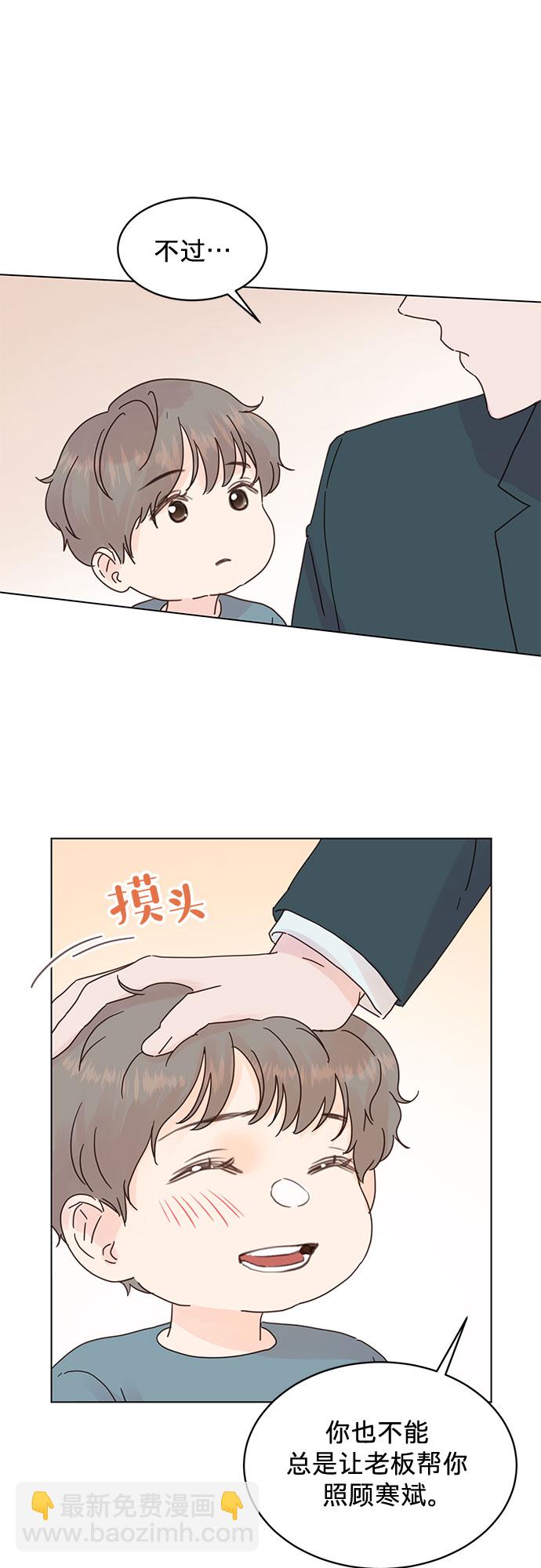 第57话24