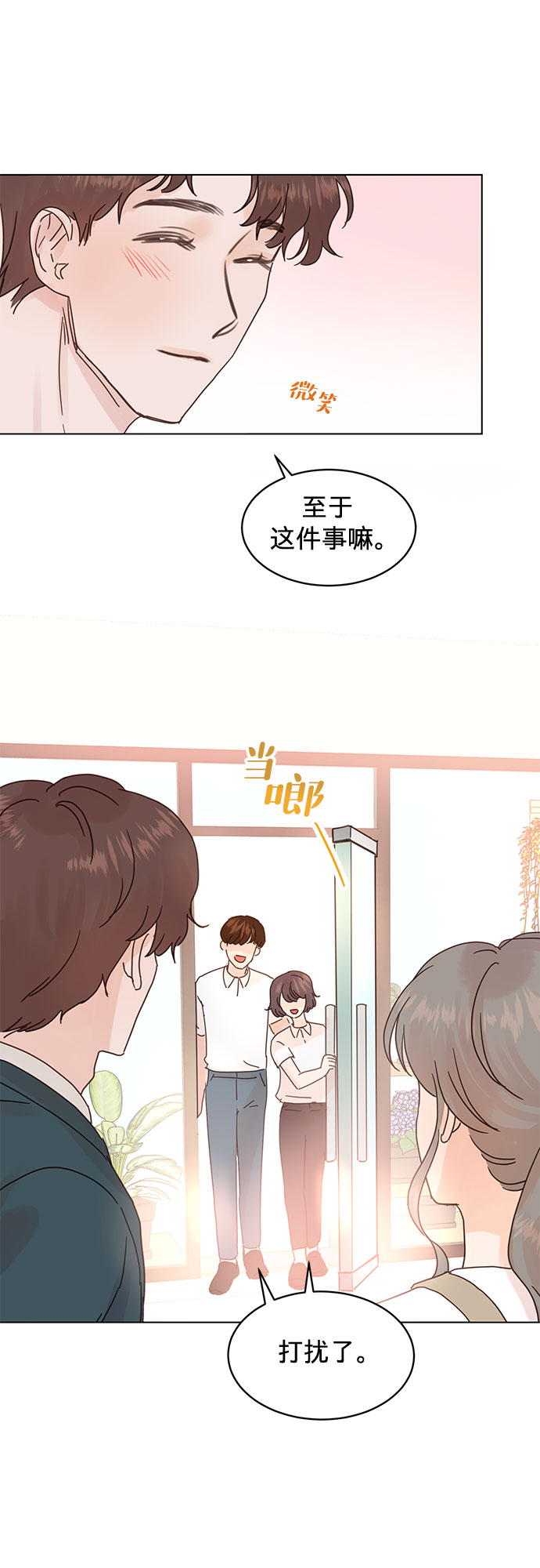 第57话27