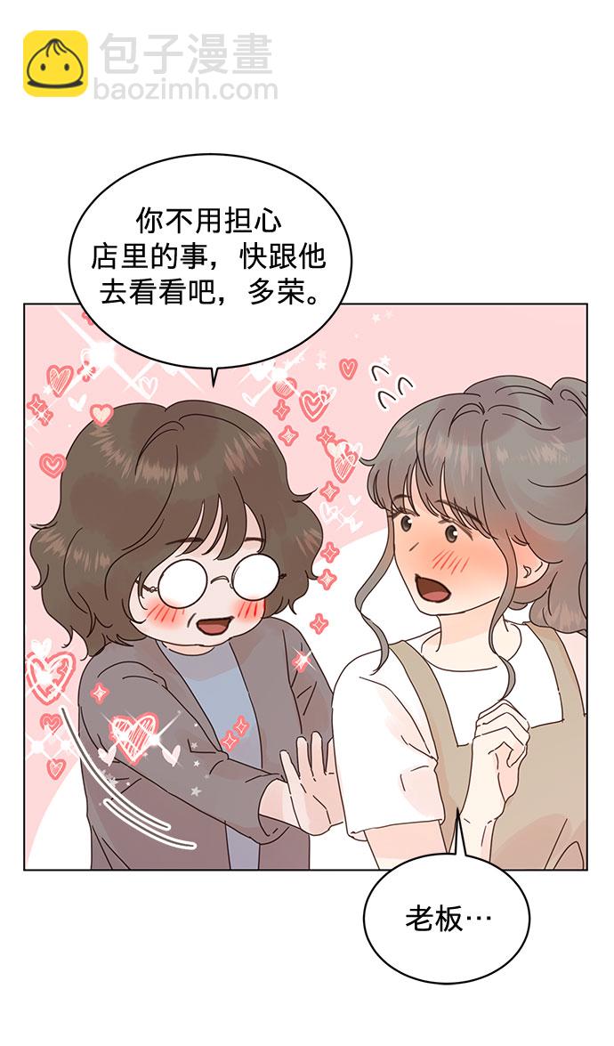 第57话32