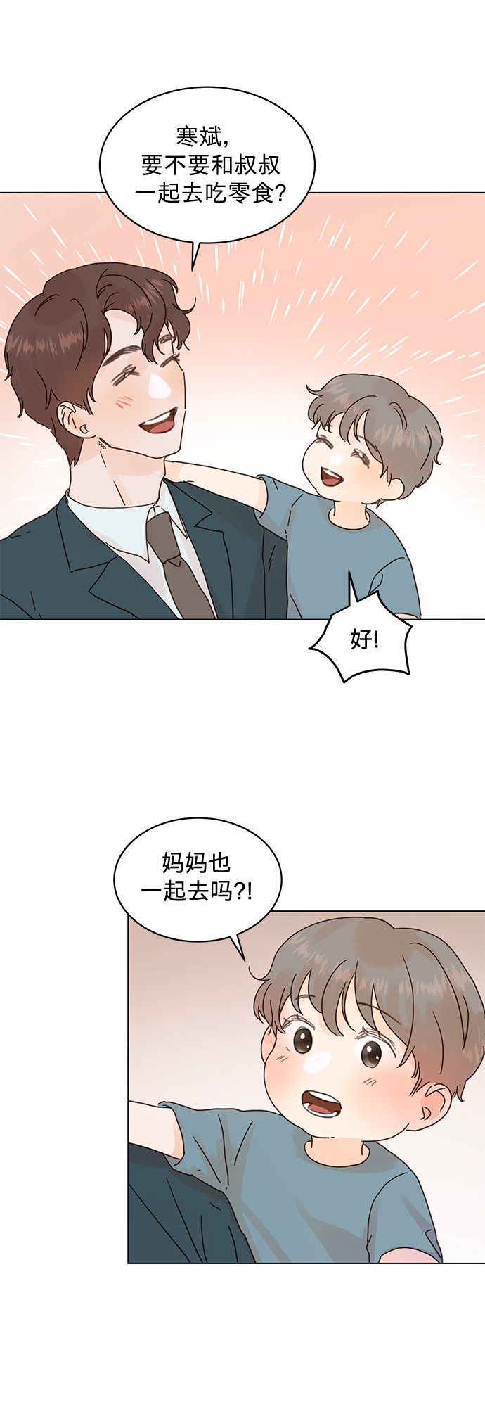 第57话33