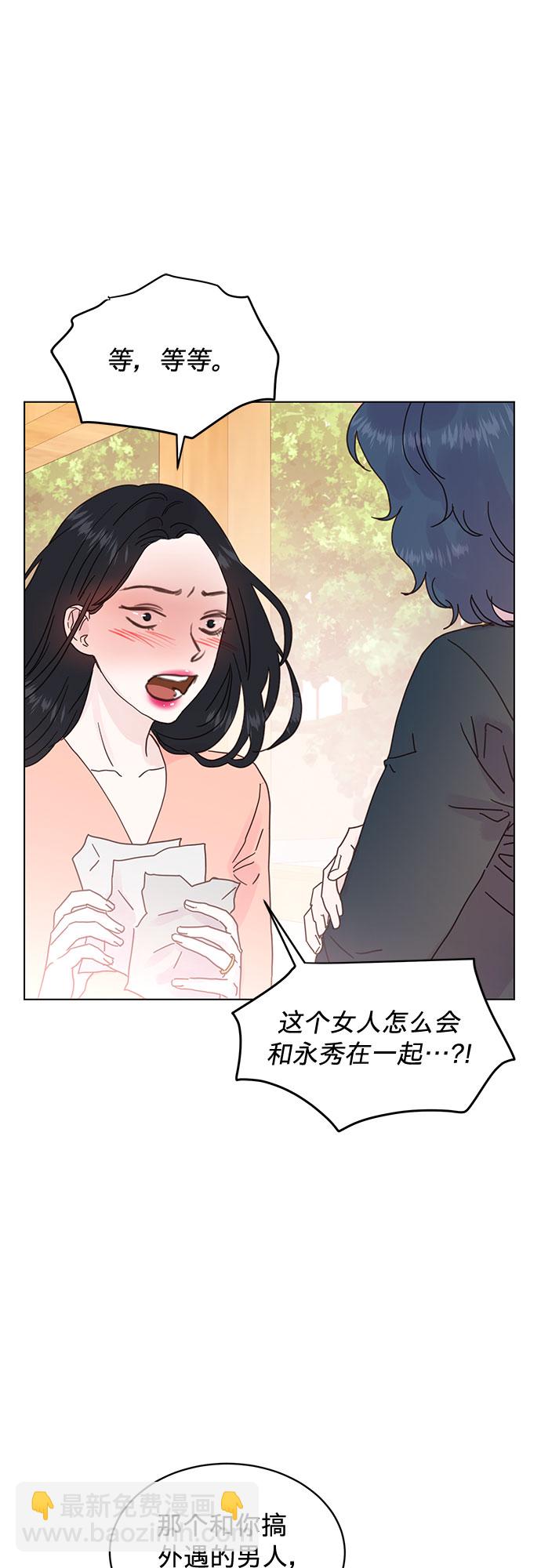 第57话4