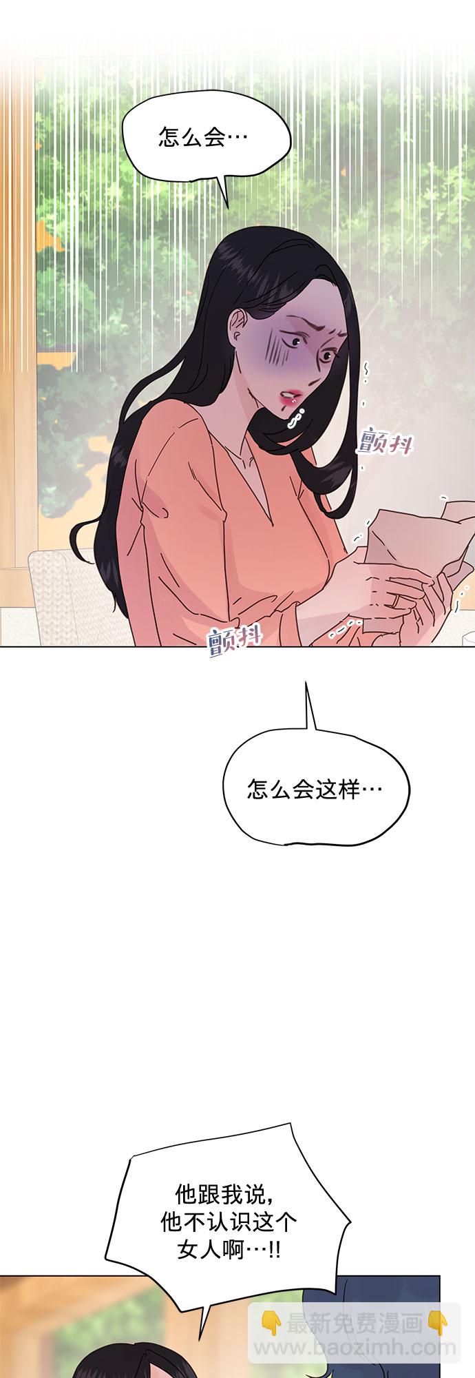 第57话6