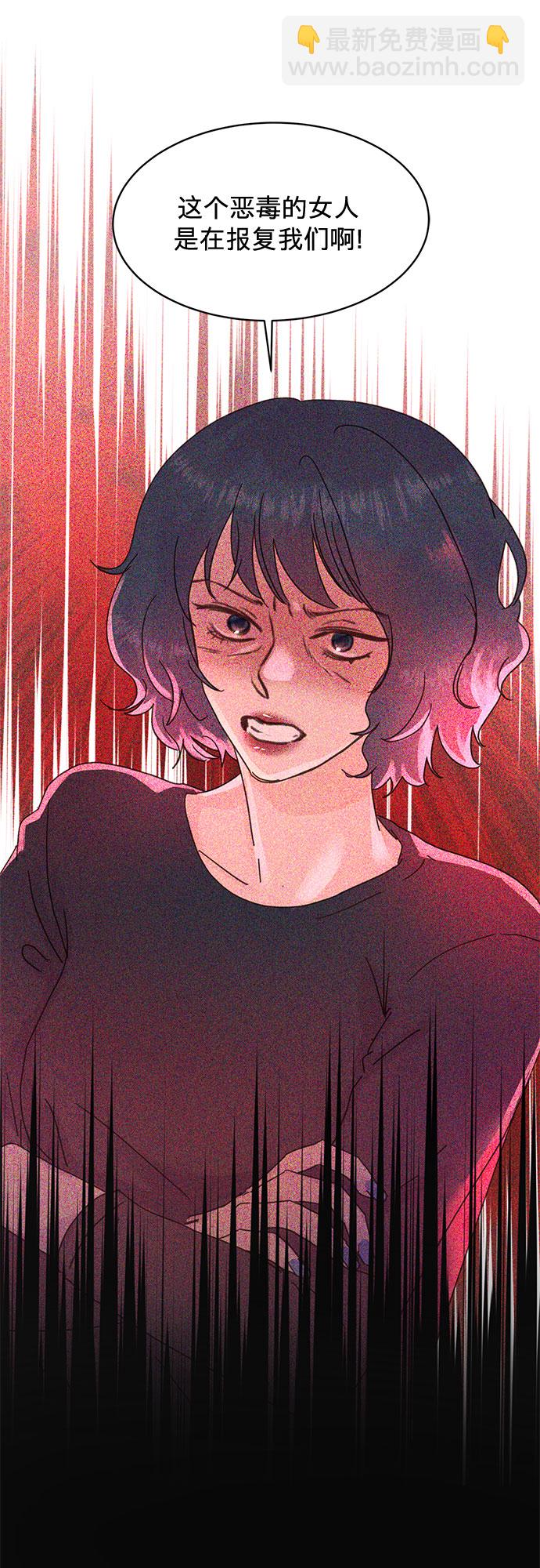 第57话9