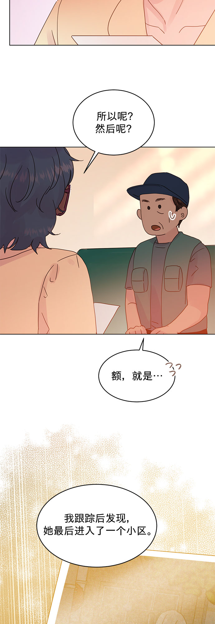 第67话1
