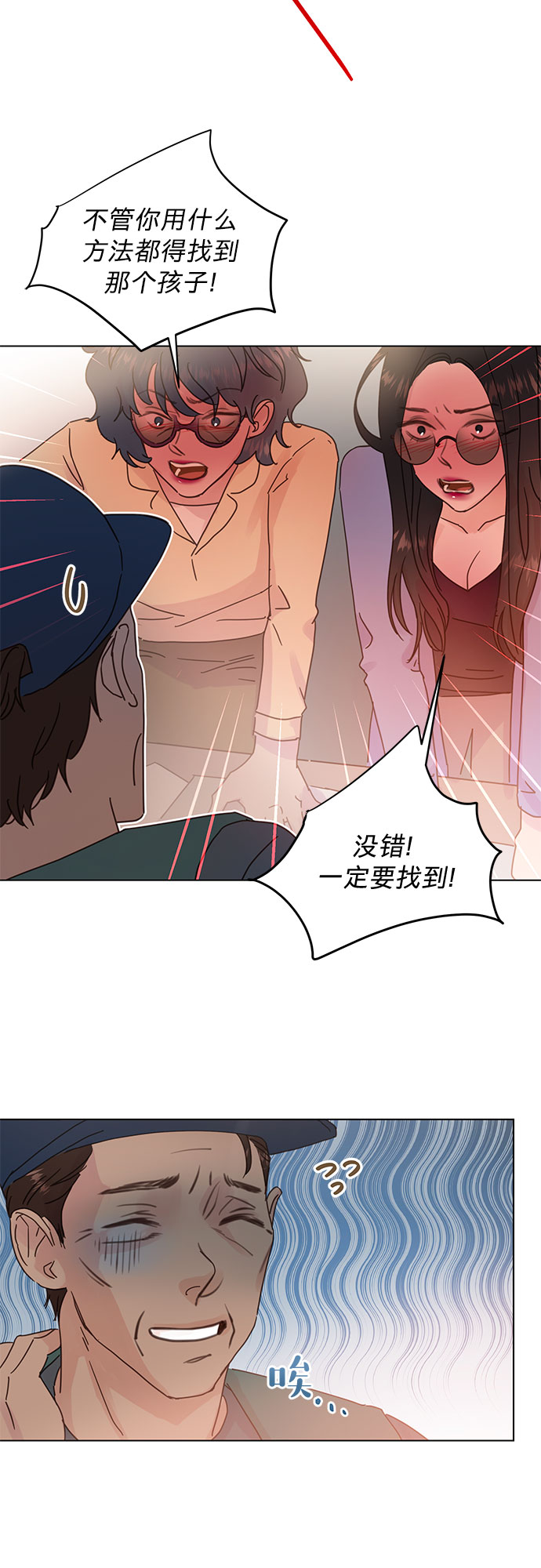 第67话14