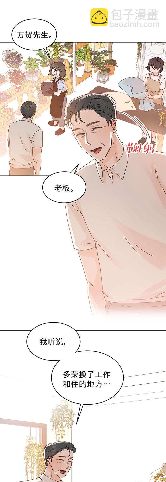 第67话16
