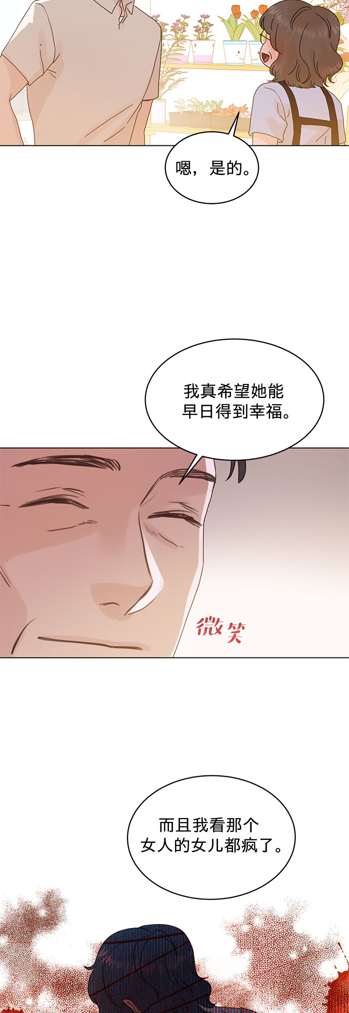 第67话17