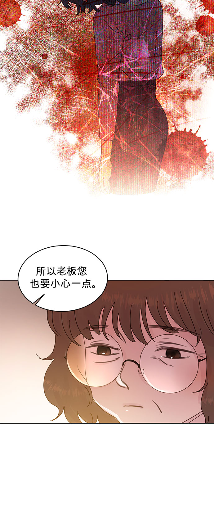 第67话18