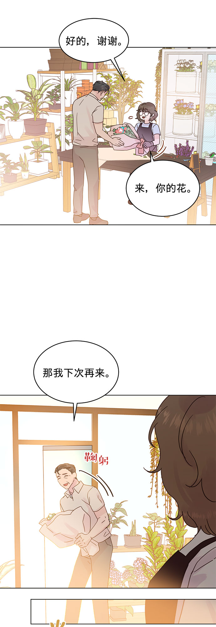 第67话19