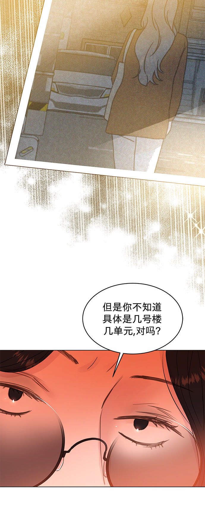 第67话2