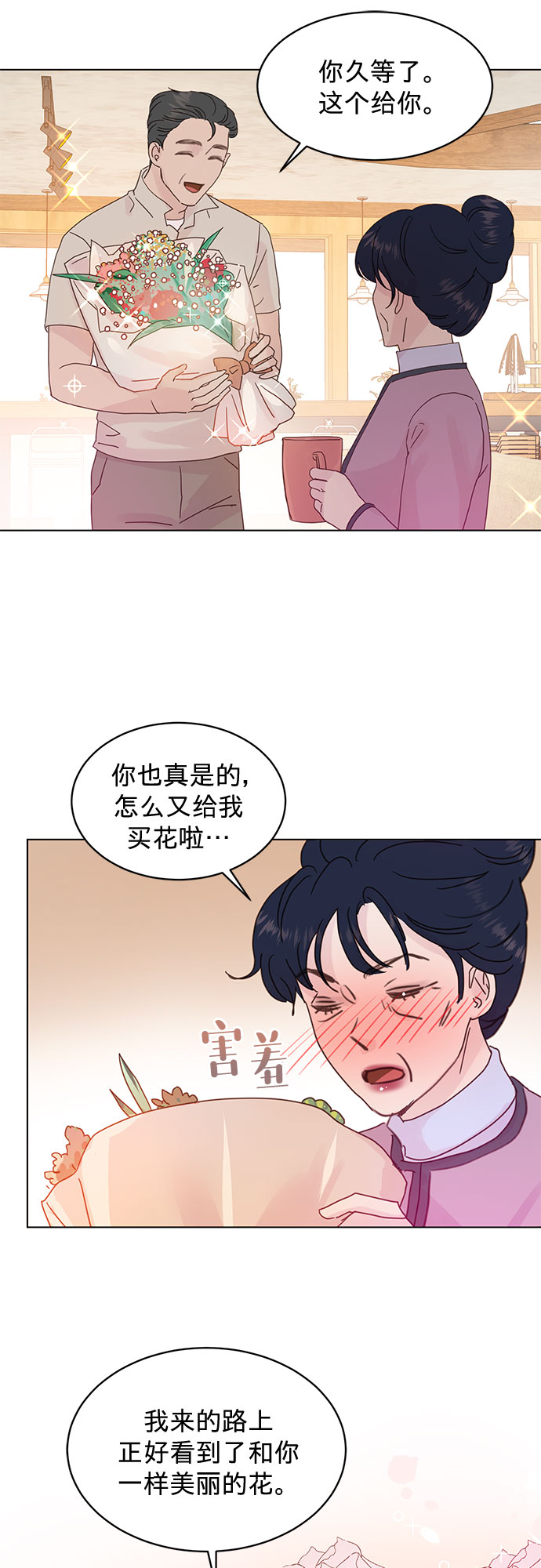 第67话22