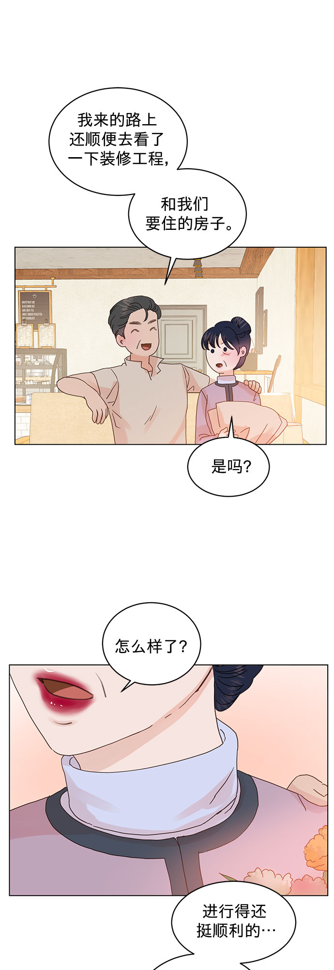 第67话25