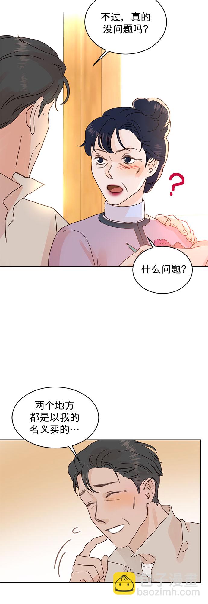 第67话26