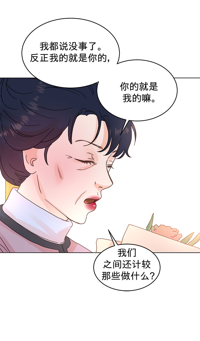 第67话27
