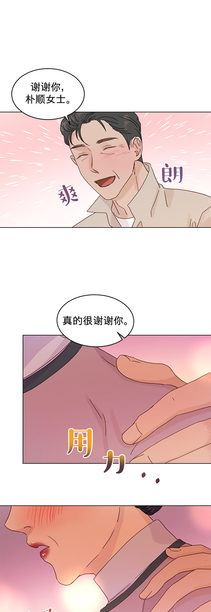 第67话28