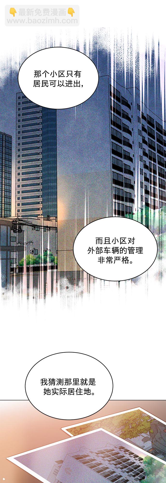 第67话3